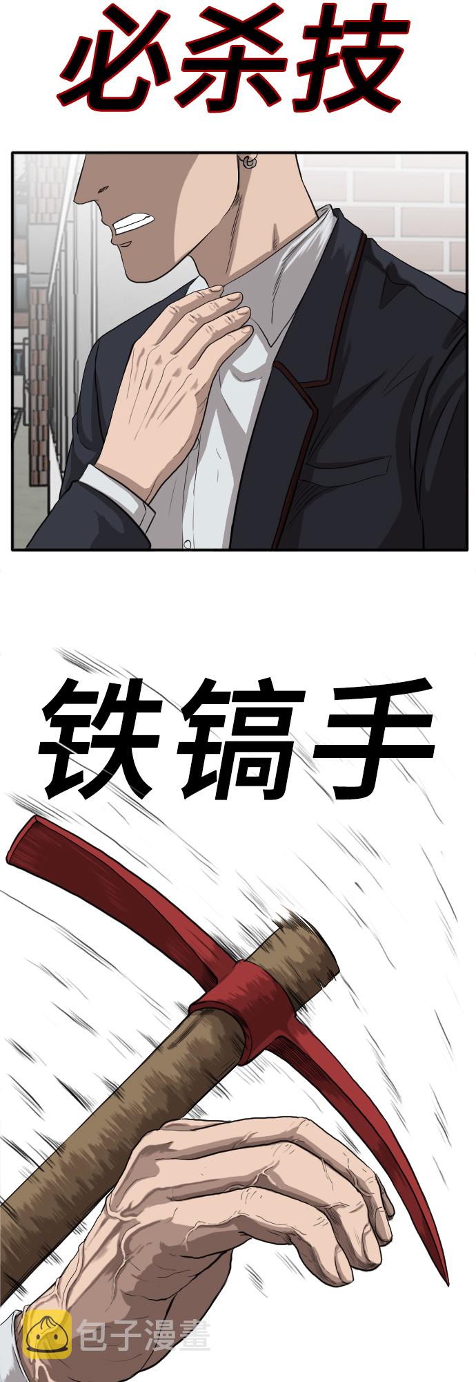 第17话4