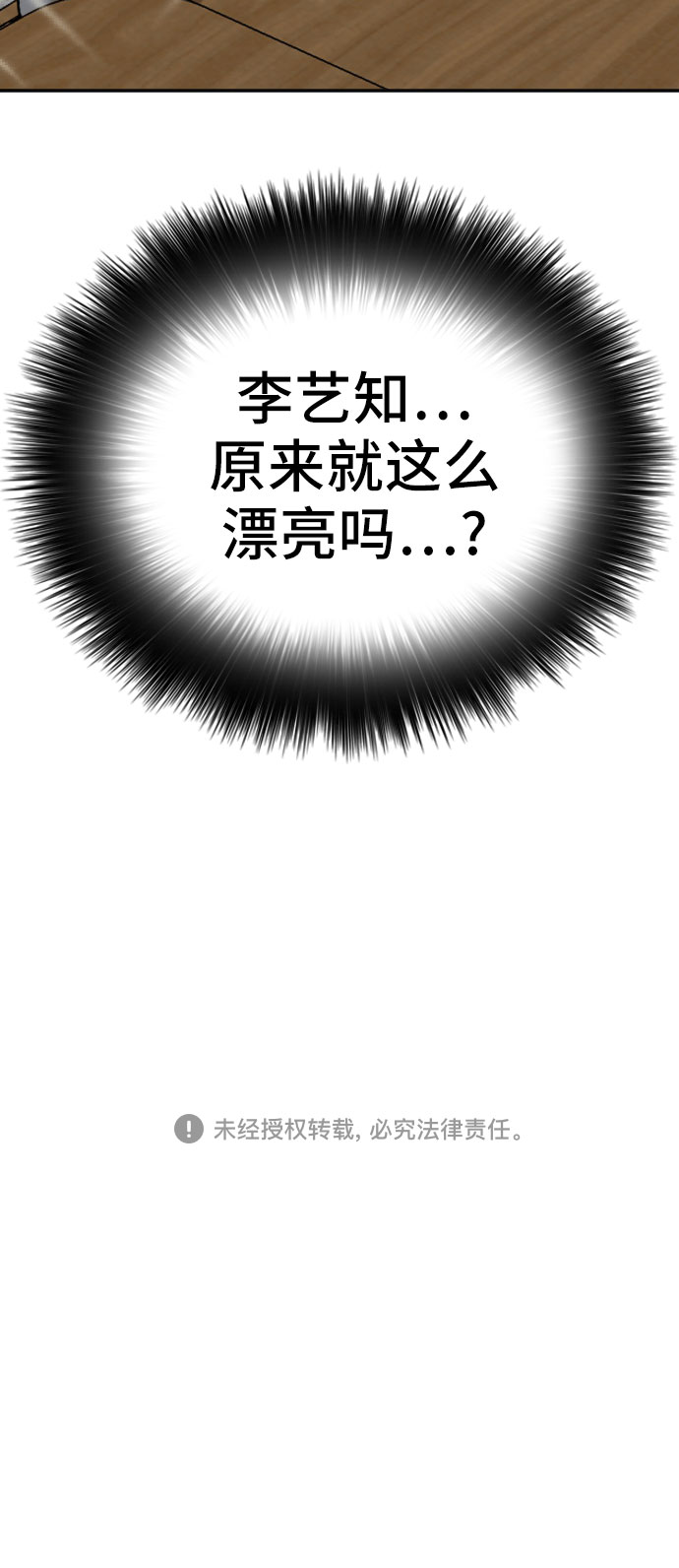第54话58