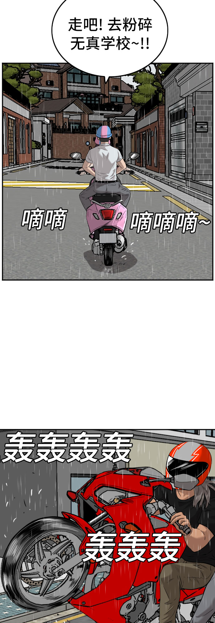 第106话55