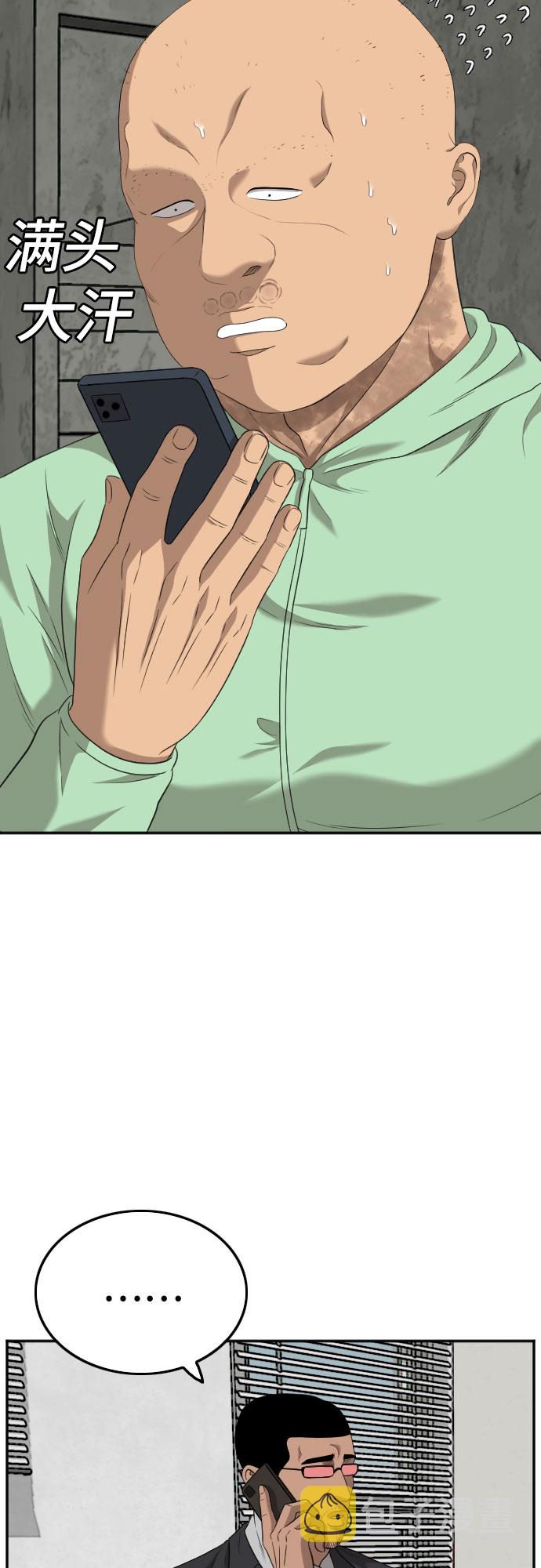 第119话58