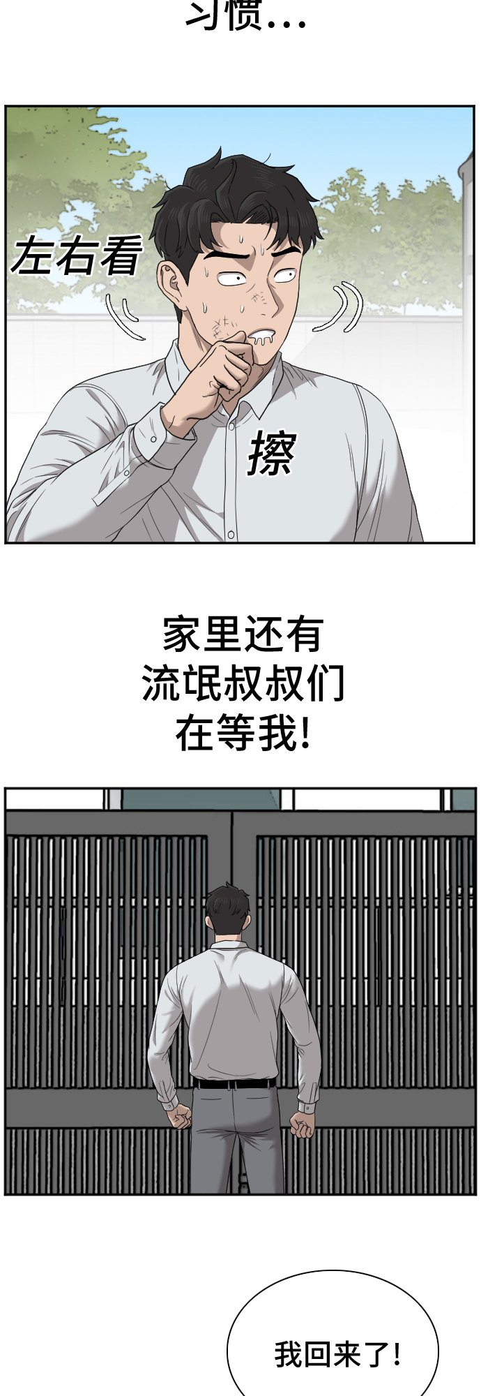 第27话41