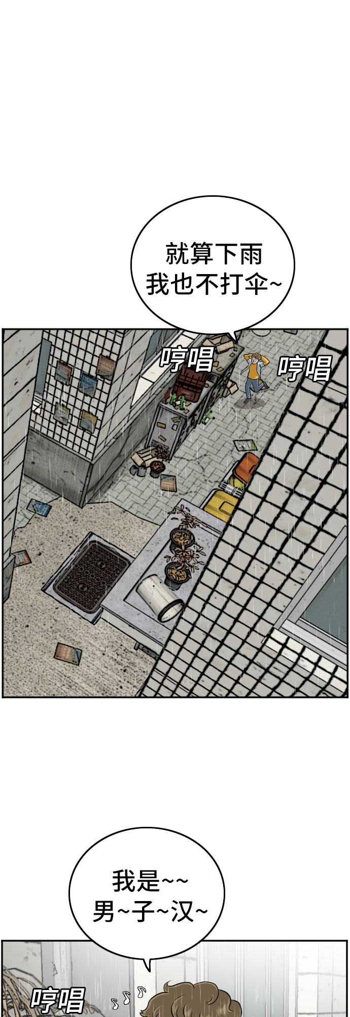 第106话34