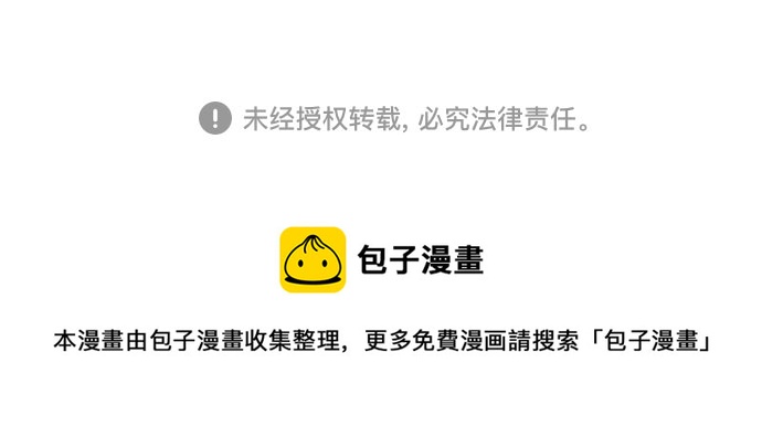 第121话80
