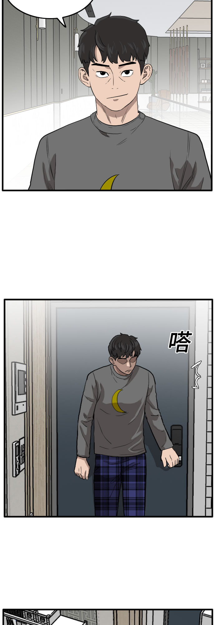 第13话17