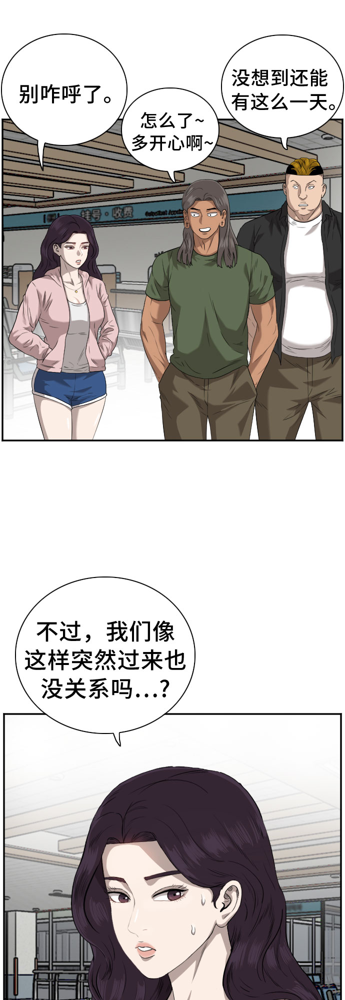 第100话4