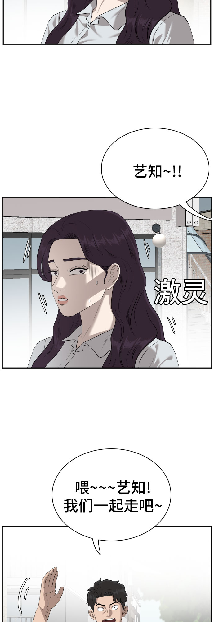 第87话45