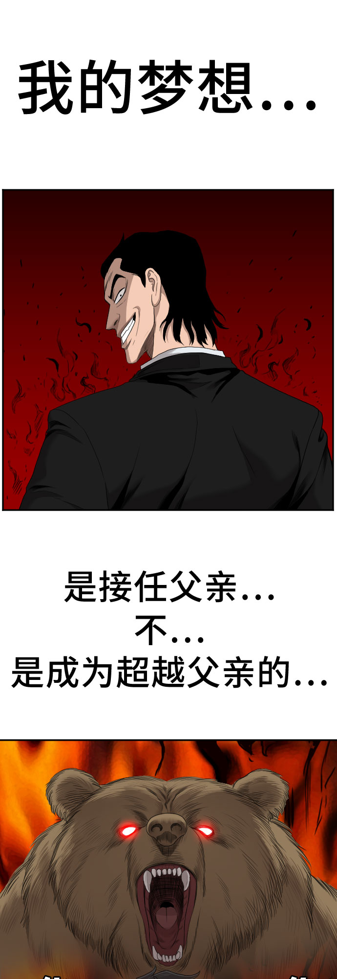 第58话17