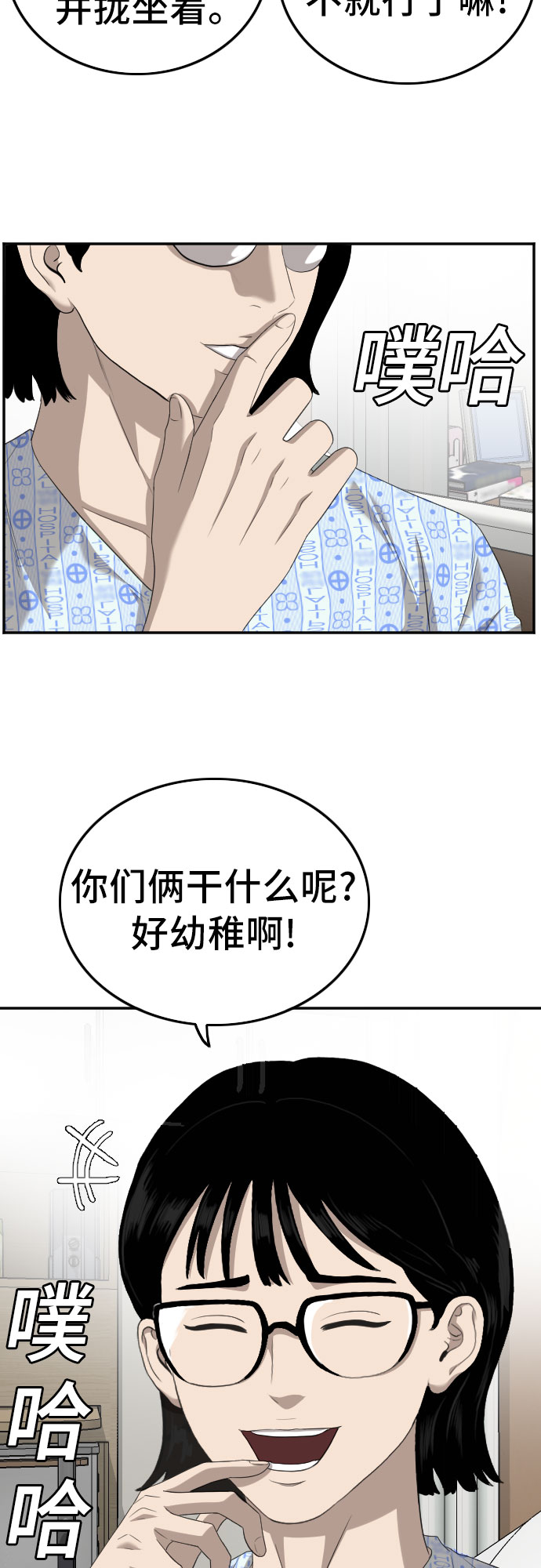 第118话22