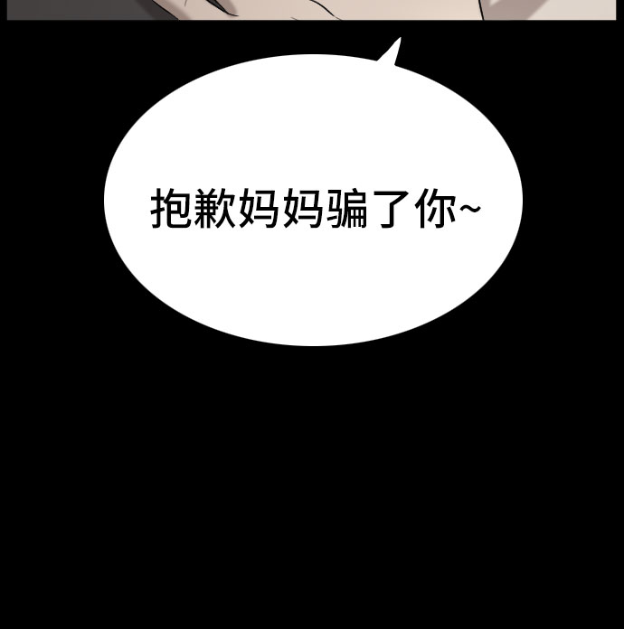 第86话17