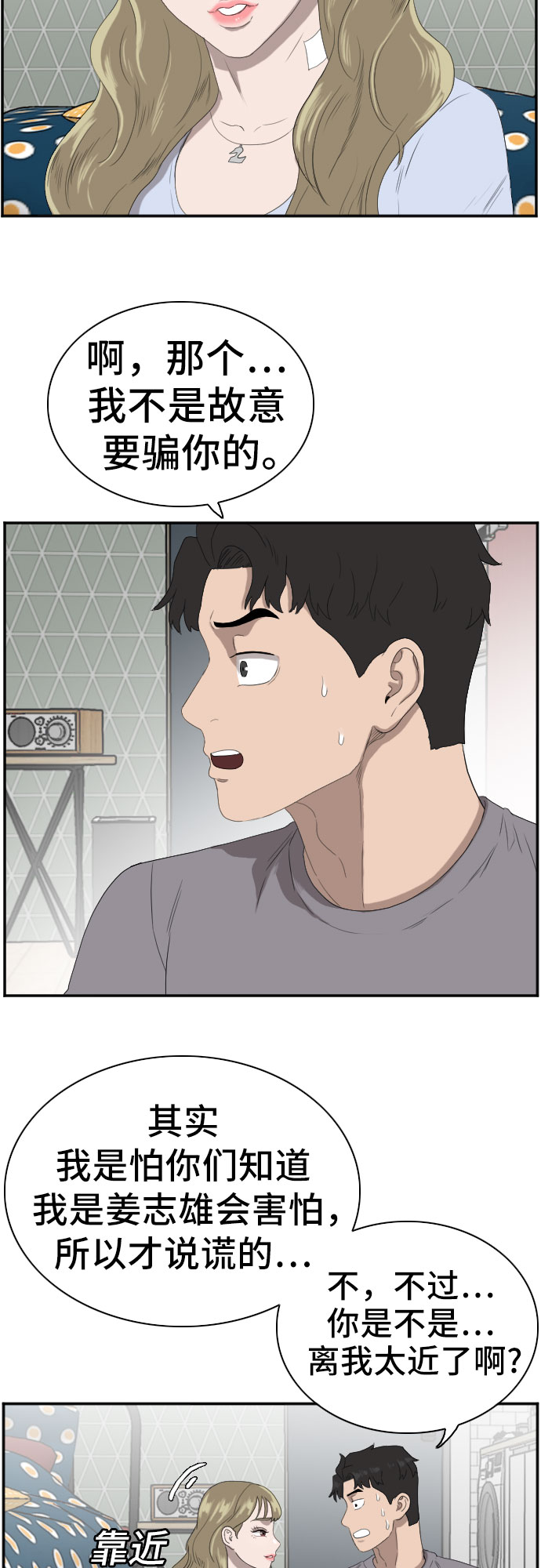 第63话36