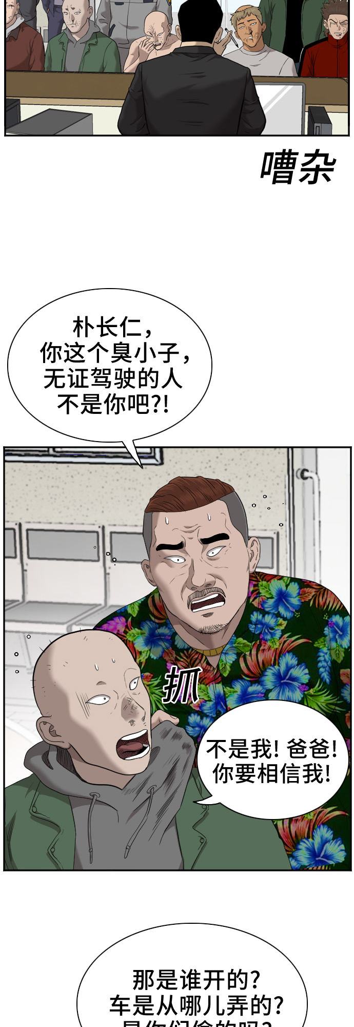第39话61