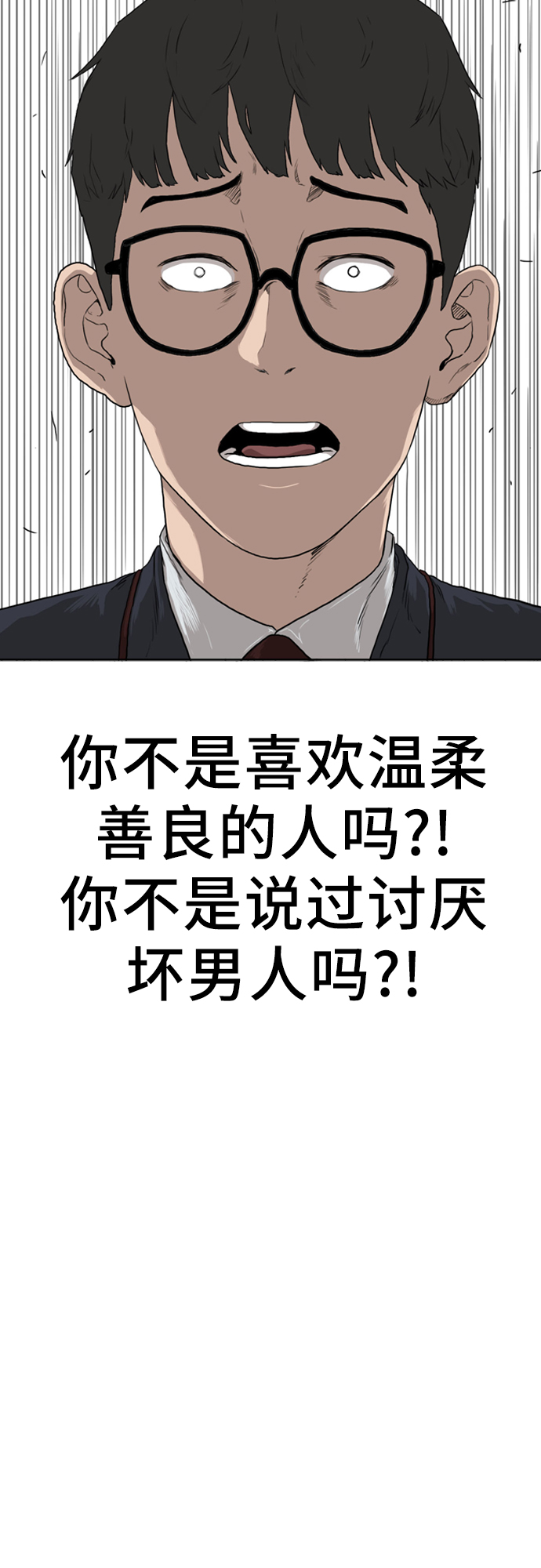 第1话68