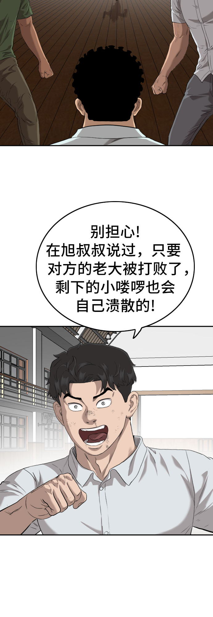 第109话17