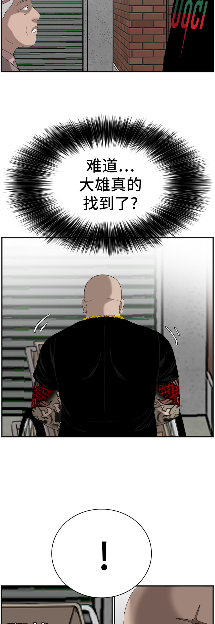 第67话18