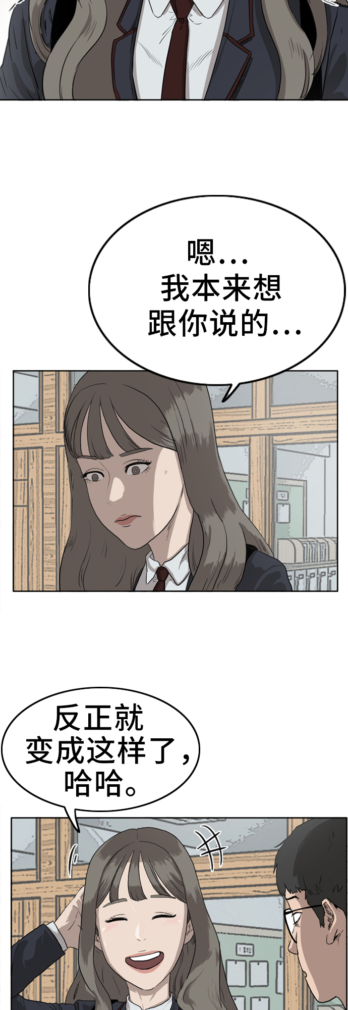 第1话56