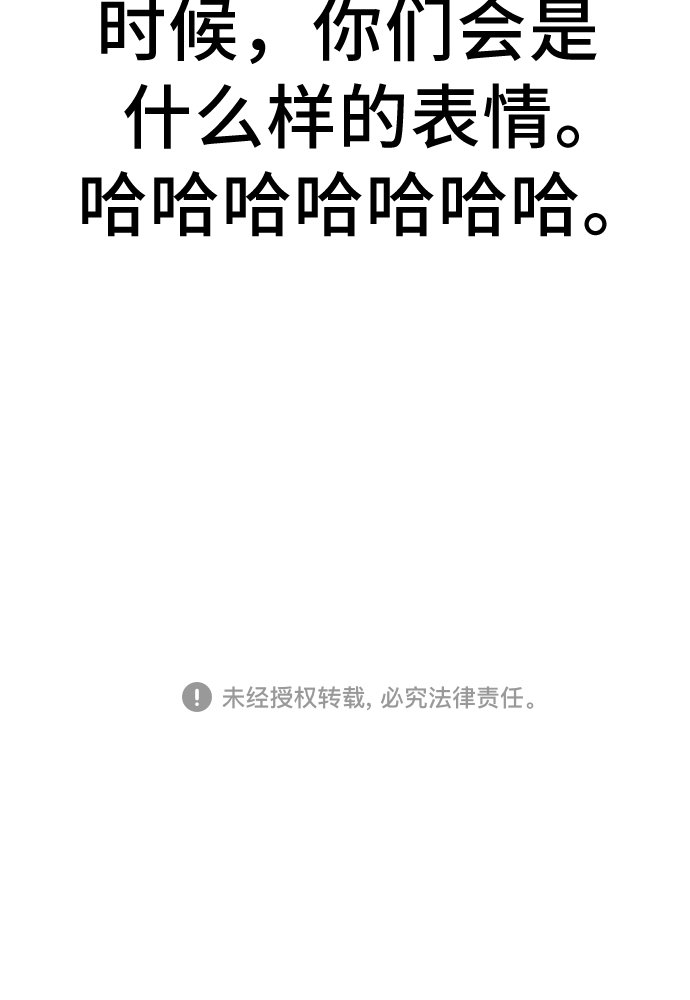 第30话71