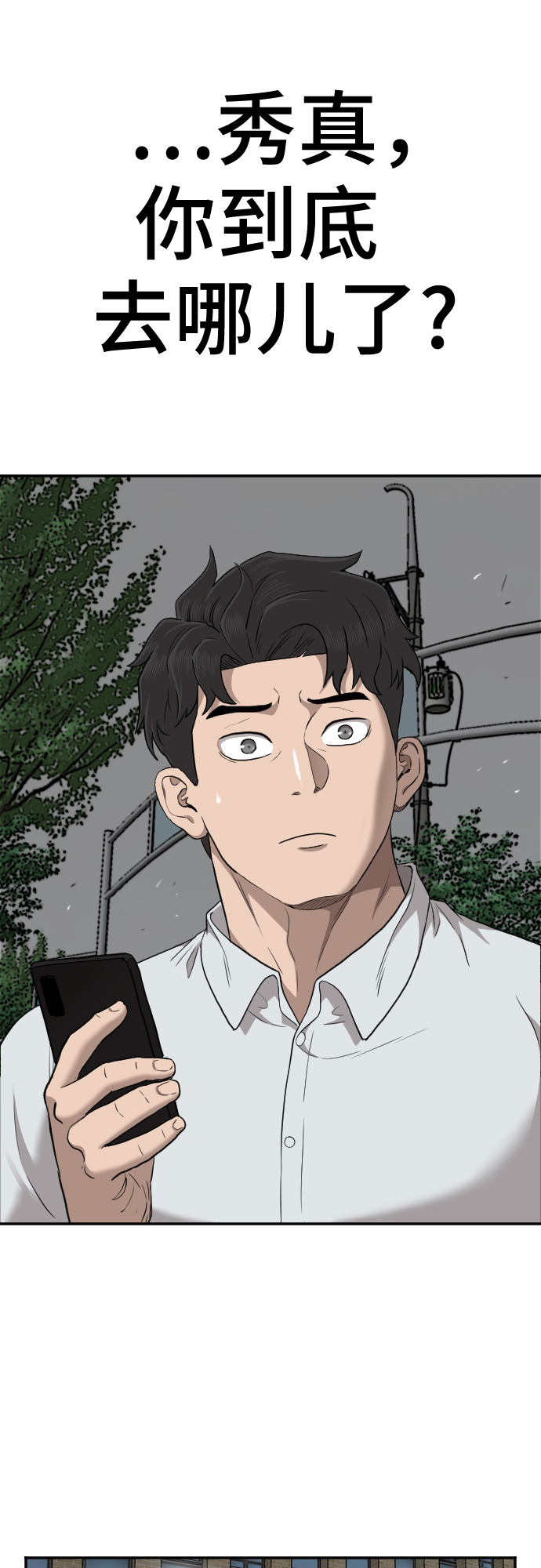 第38话63