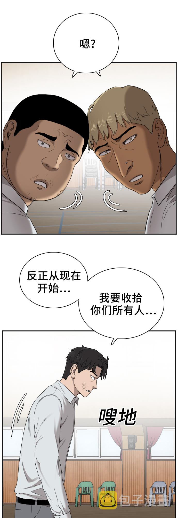 第25话64