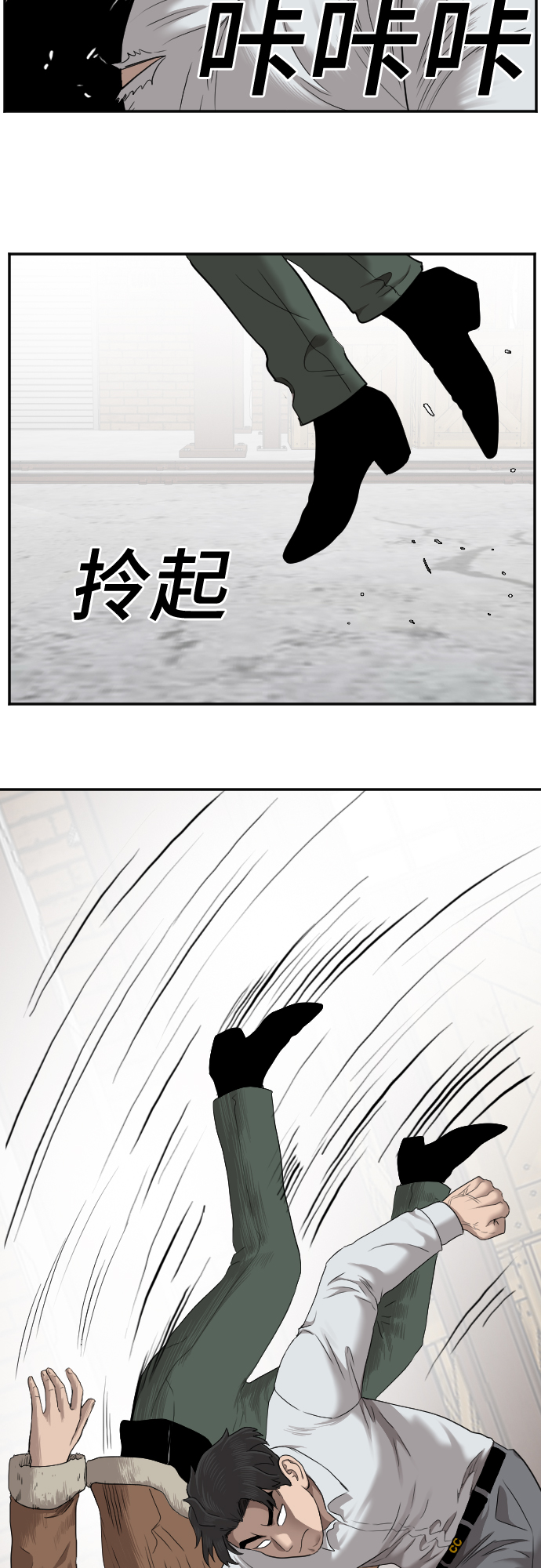 第34话21