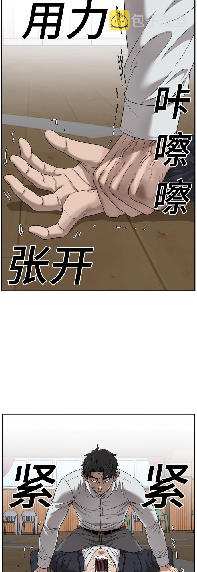 第25话29