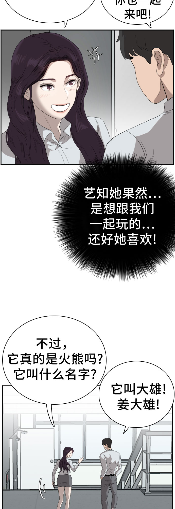 第67话63