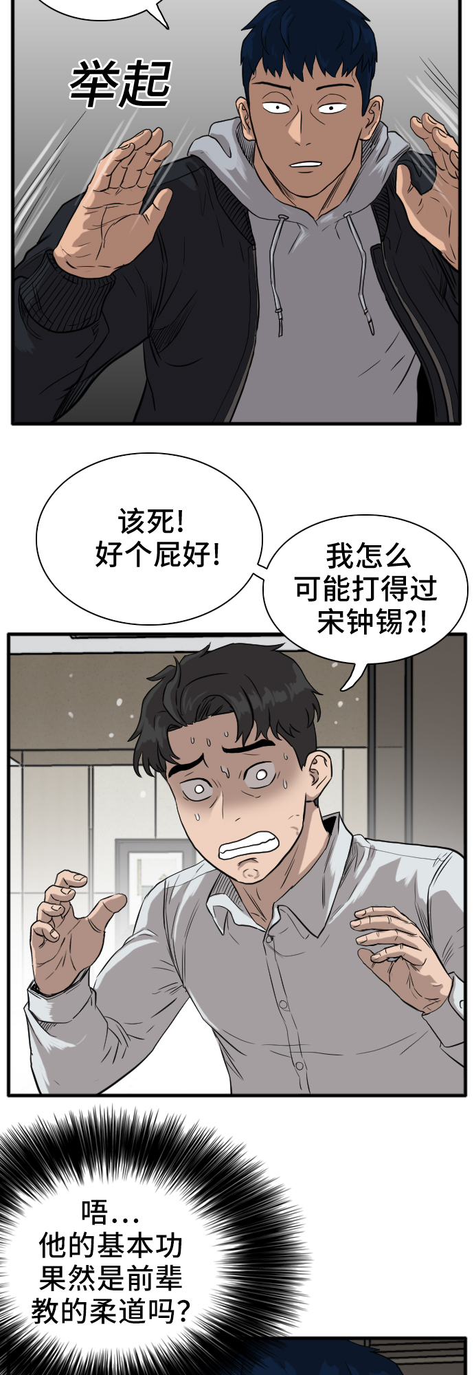 第14话63