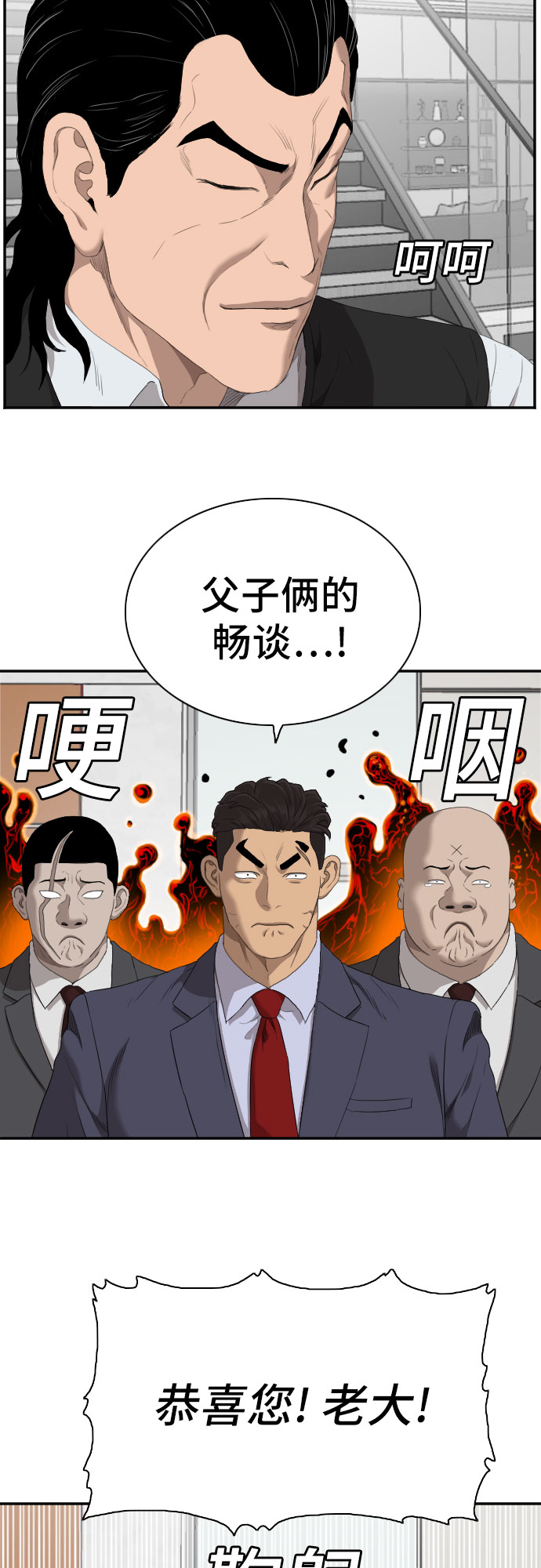 第59话43
