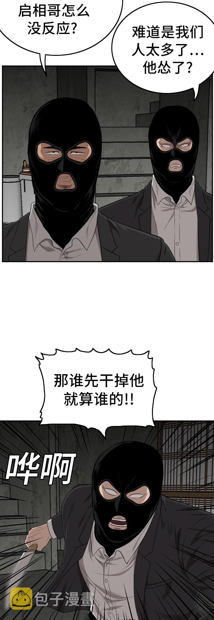 第121话15