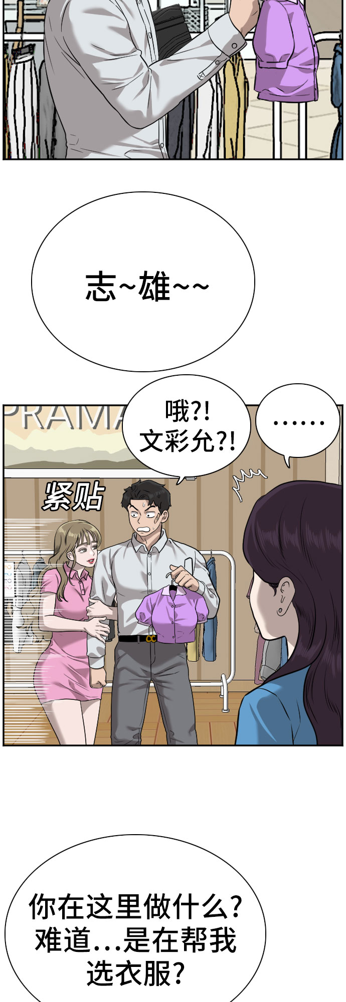 第83话36