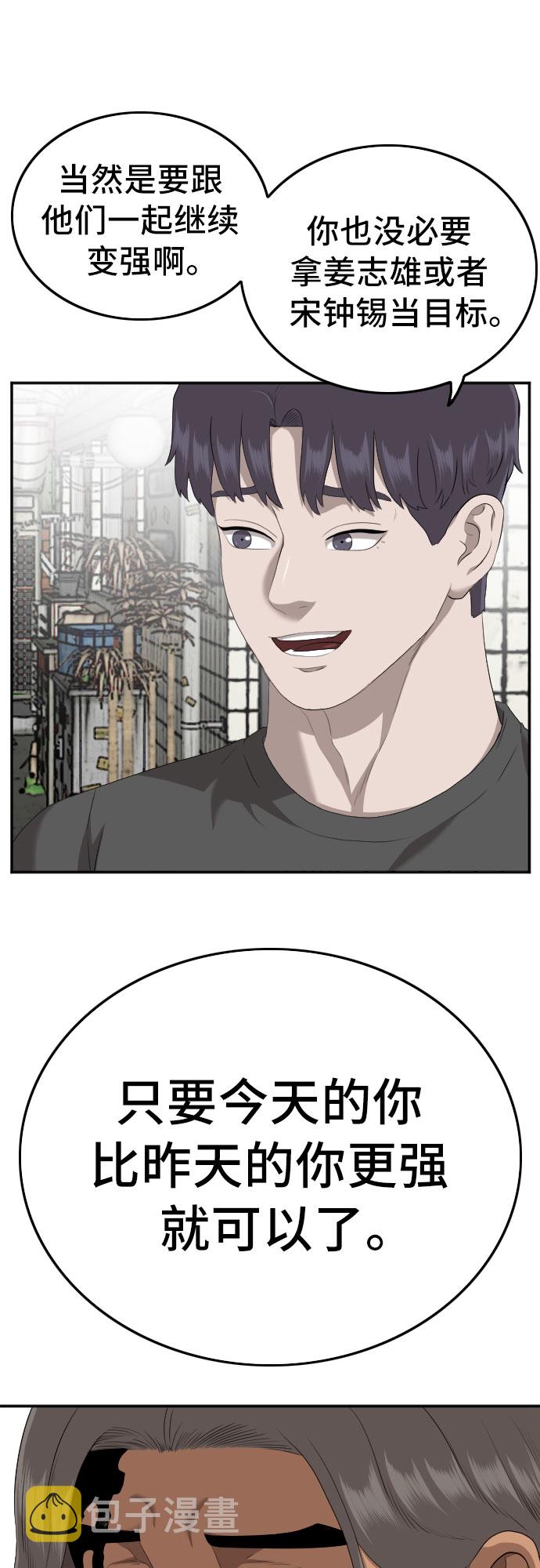 第116话63