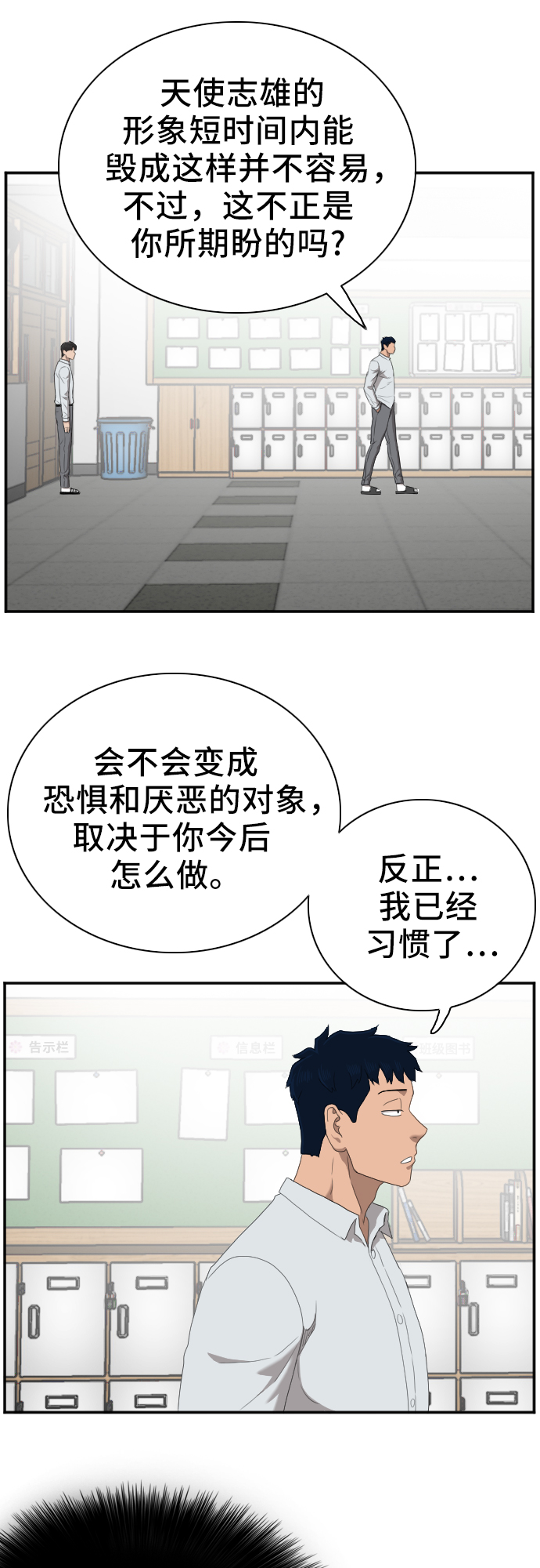 第45话56