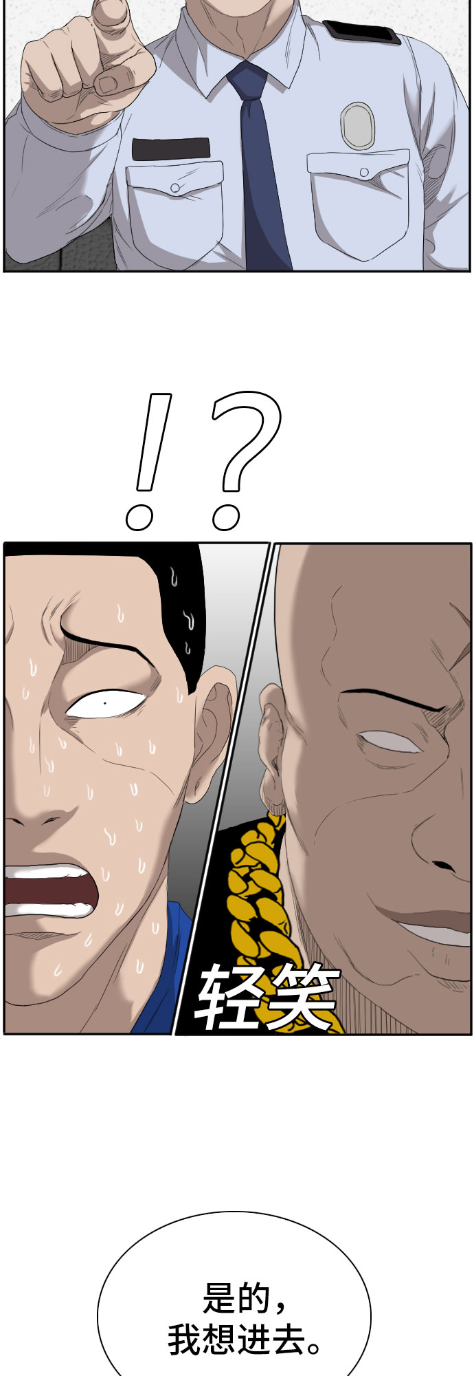 第66话14