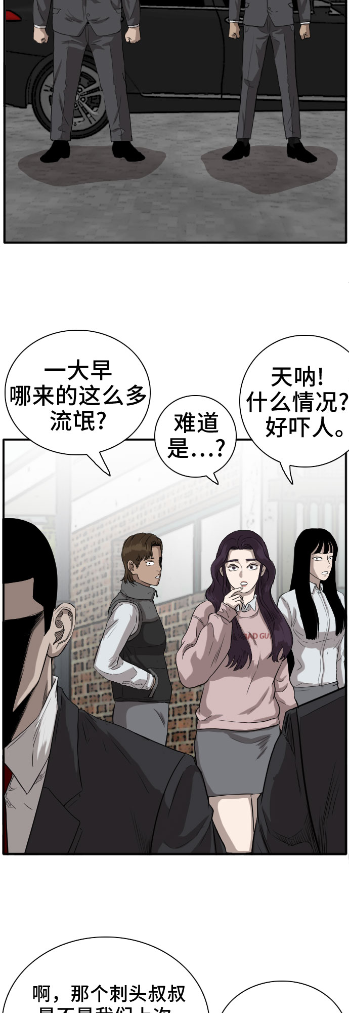 第17话69