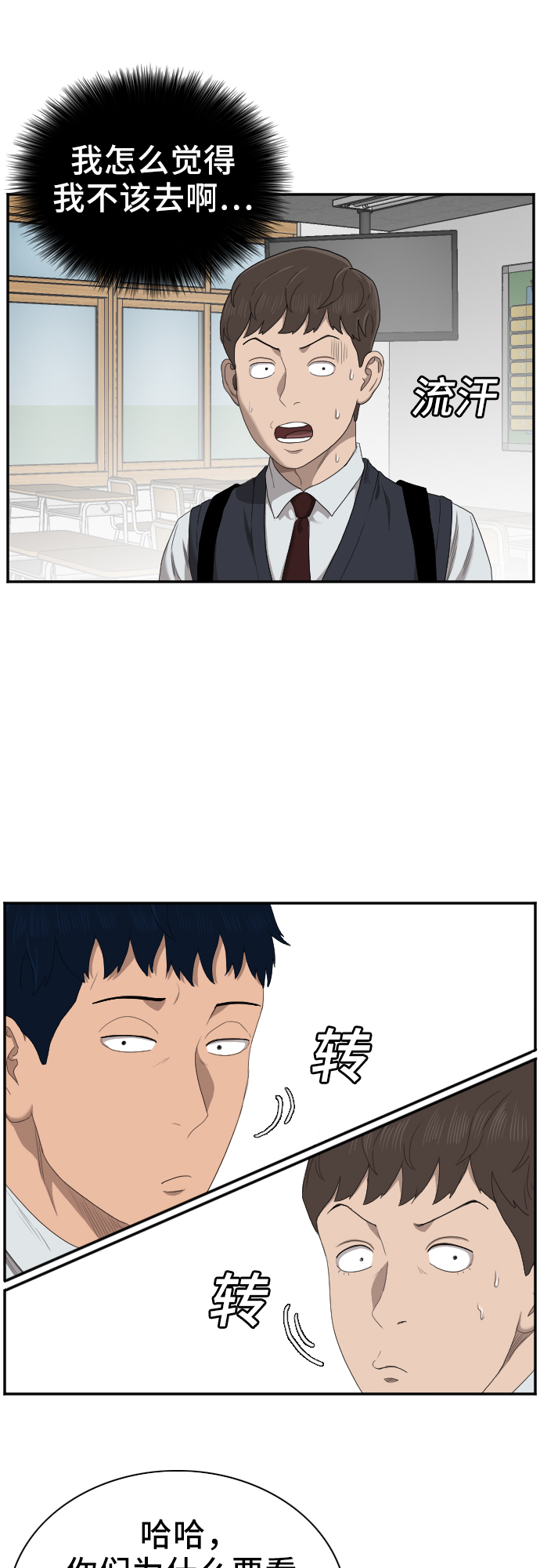 第46话56