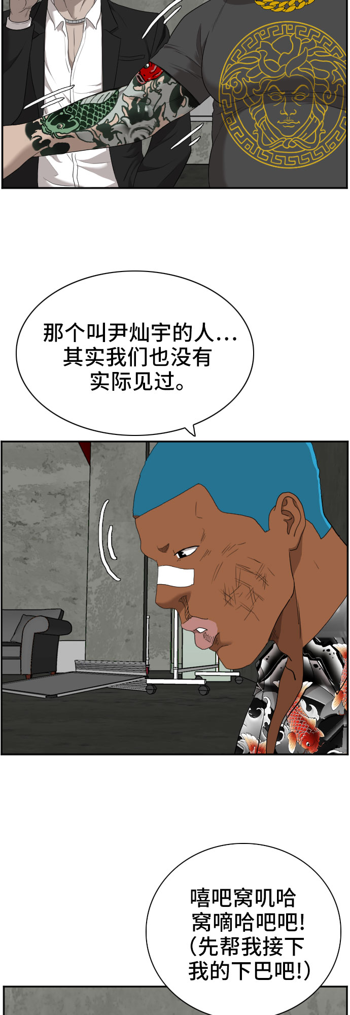 第57话39