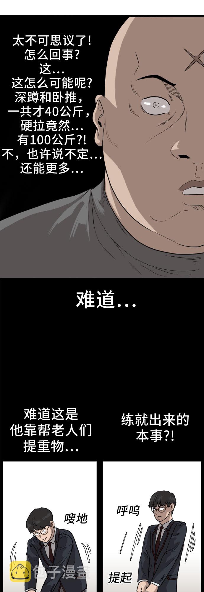 第13话45