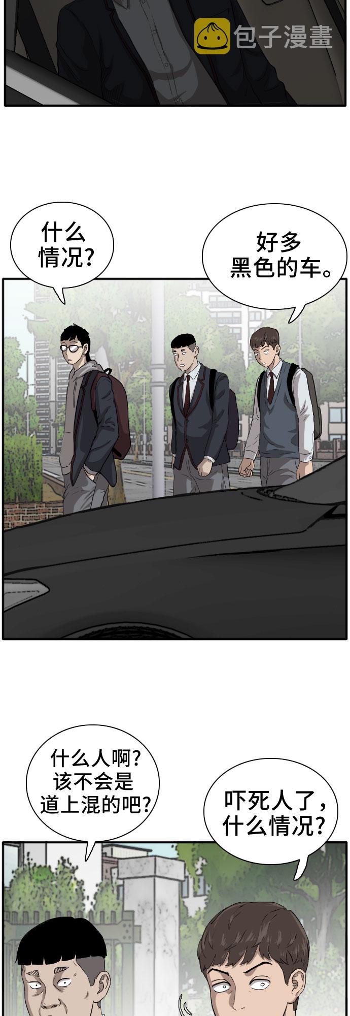 第17话62