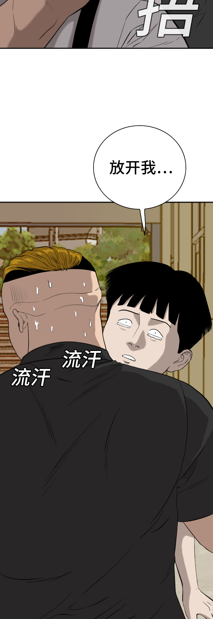 第95话2