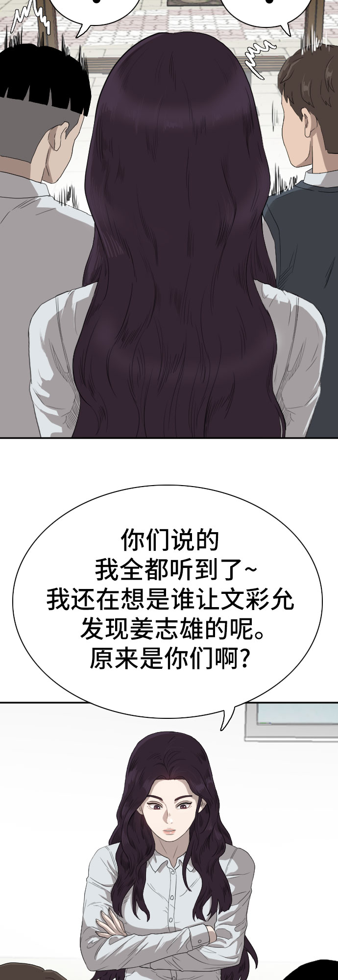 第70话45