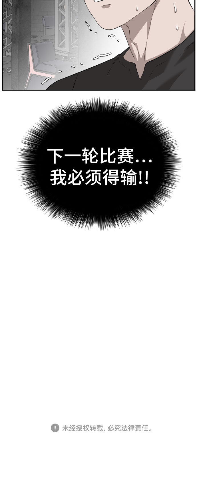 第100话69