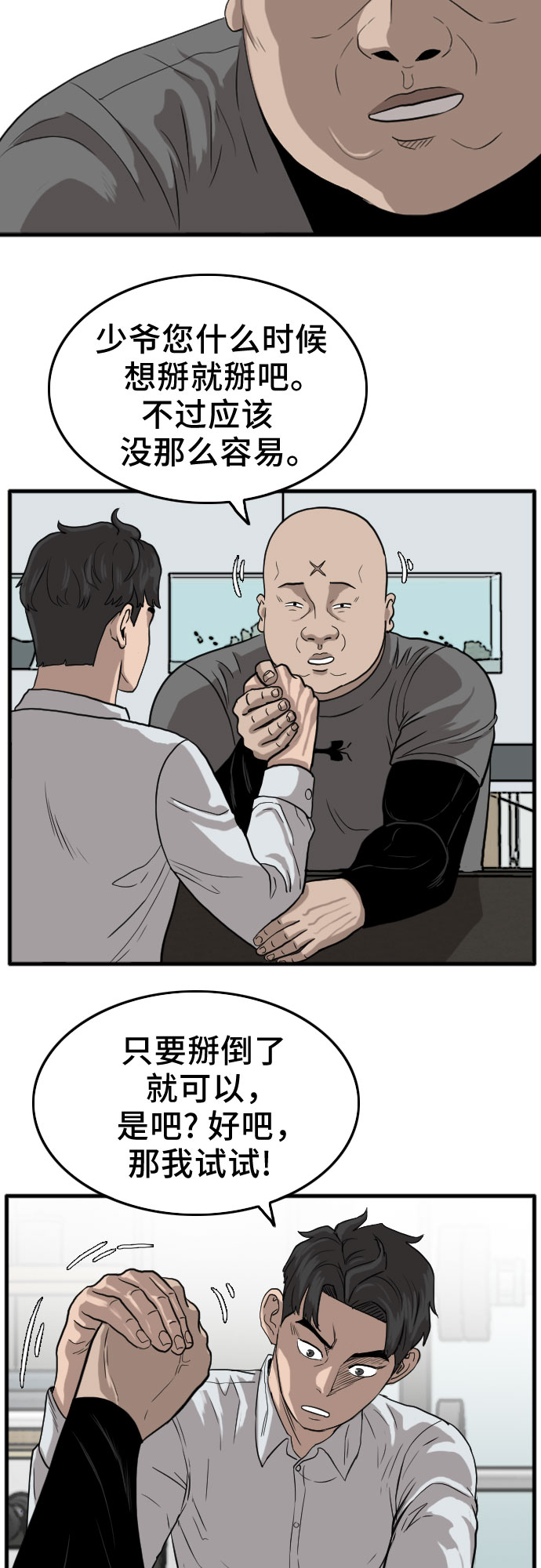第13话58