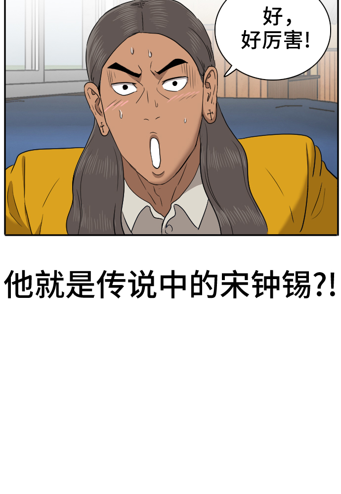 第24话42