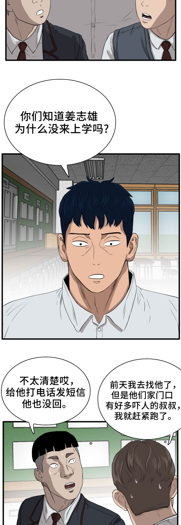 第14话18