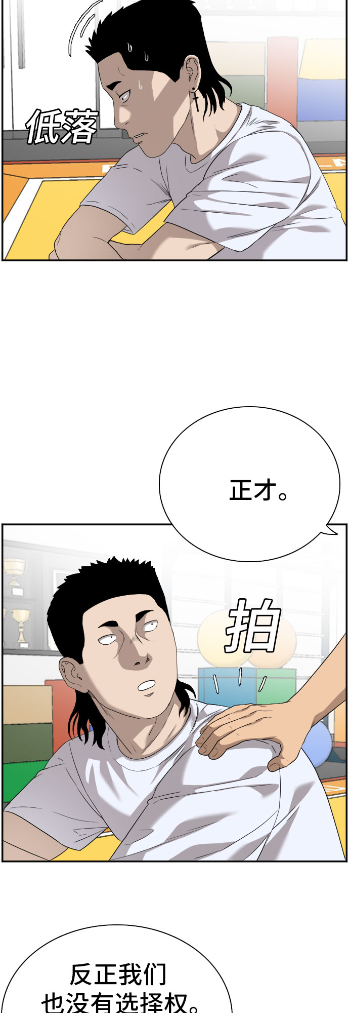 第91话13