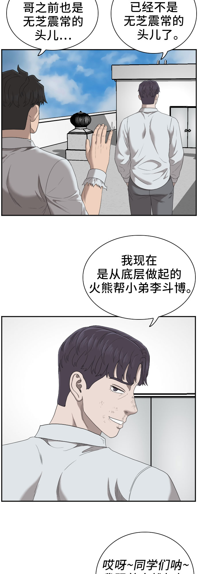 第50话59