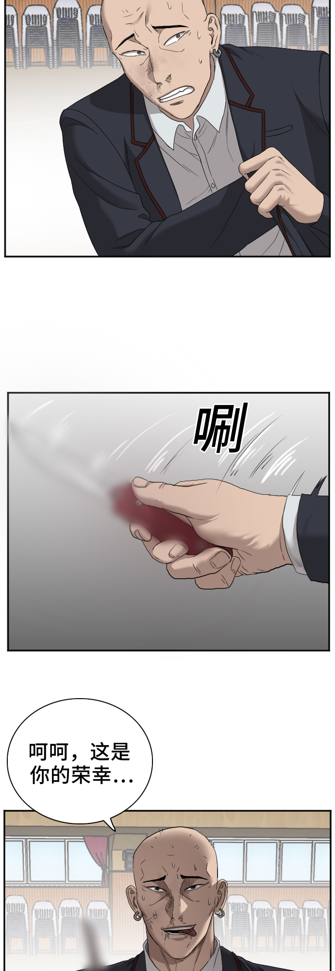 第24话73