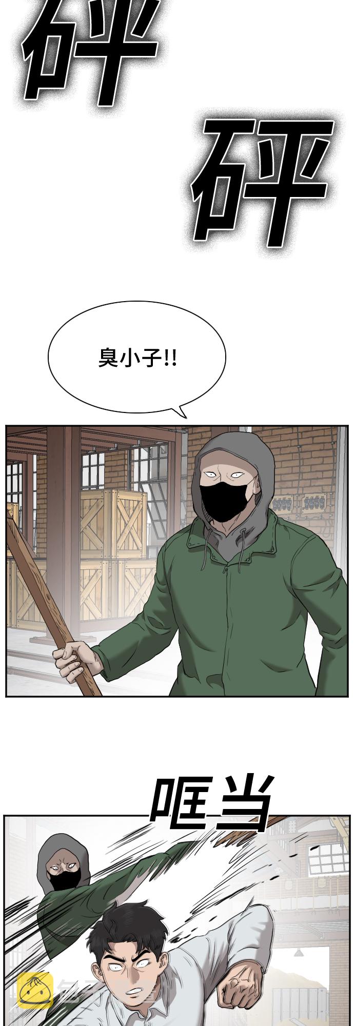 第33话26