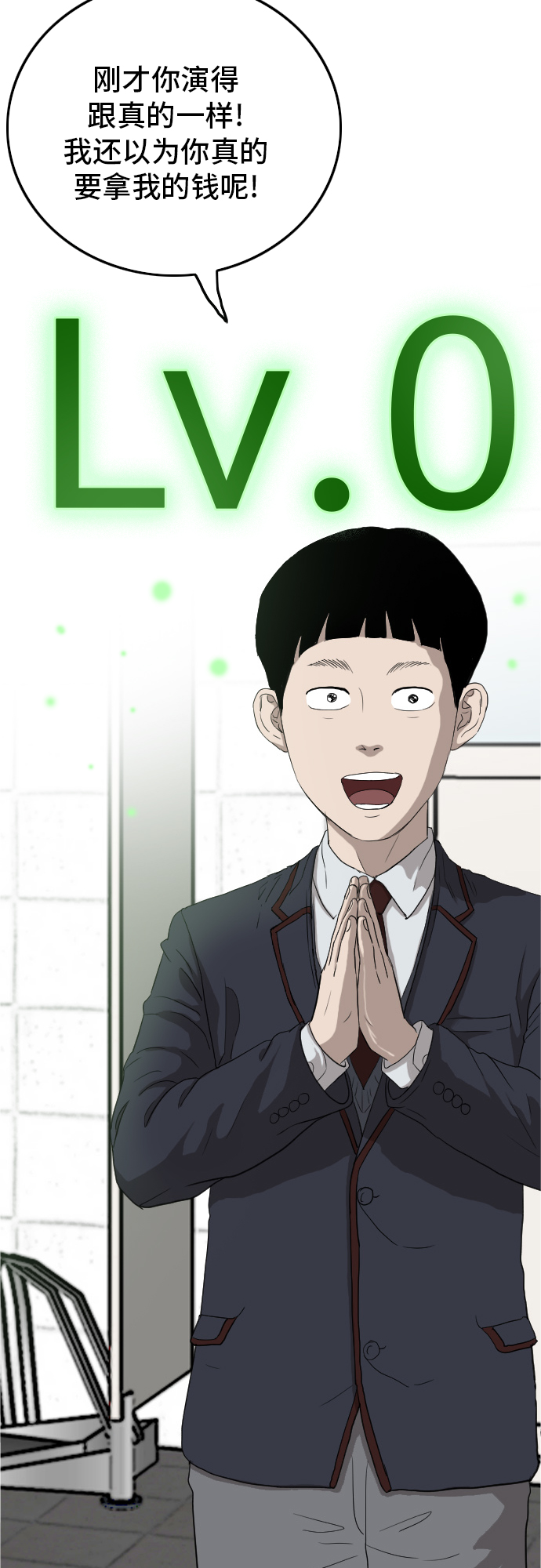 第8话79