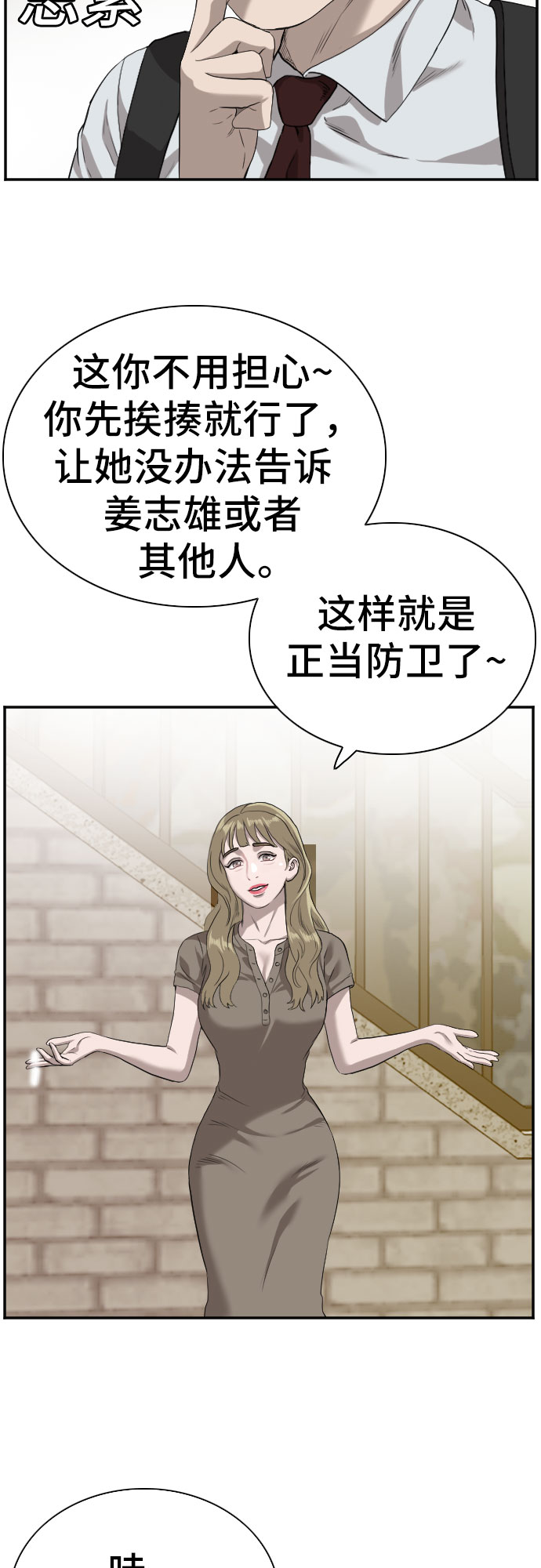 第93话5