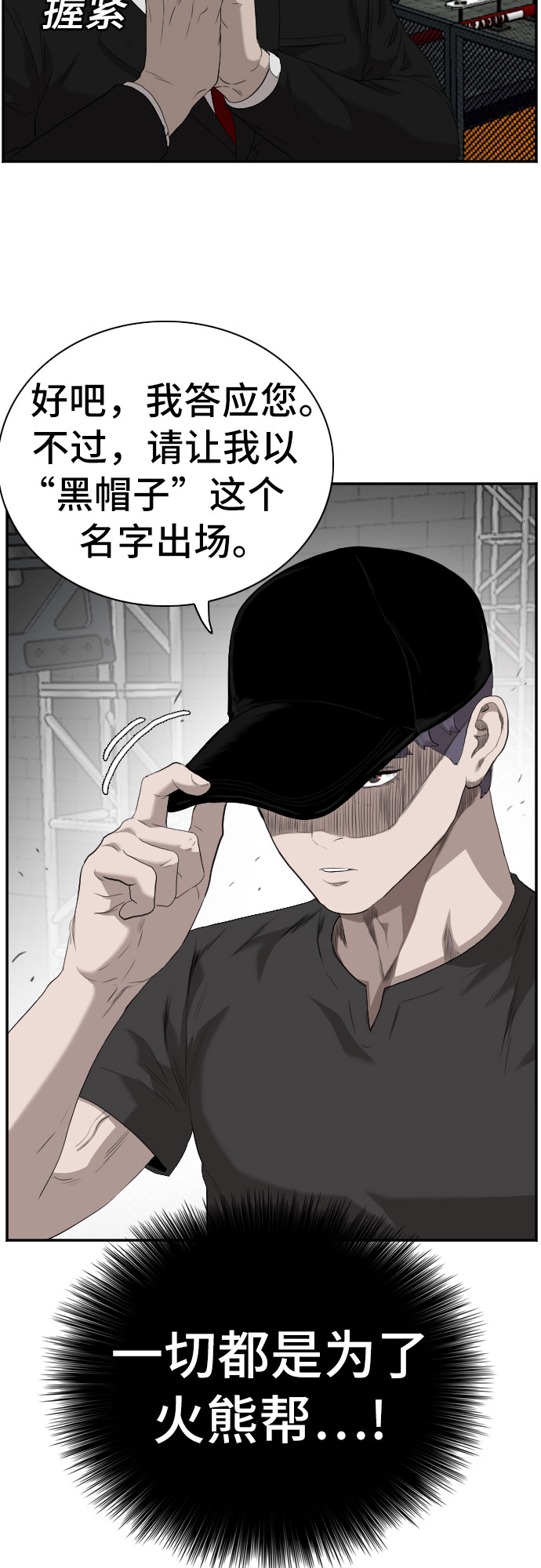 第98话46